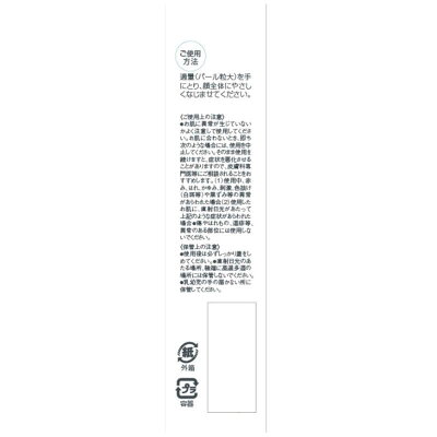 【楽天市場】ディーエイチシー DHC 薬用 アルトラセンシティブ クリーム(40g) | 価格比較 - 商品価格ナビ